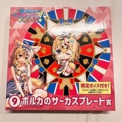ホロライブグッズ