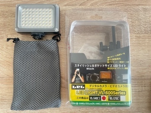 新品・撮影用LEDライトVL-570
