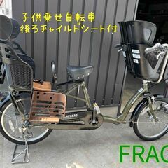 子ども乗せ自転車に関する記事一覧 | 丸石サイクル