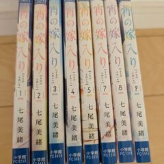 宵の嫁入りの画像