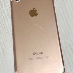 iPhone7 128G ピンク 受け渡し場所相談OK