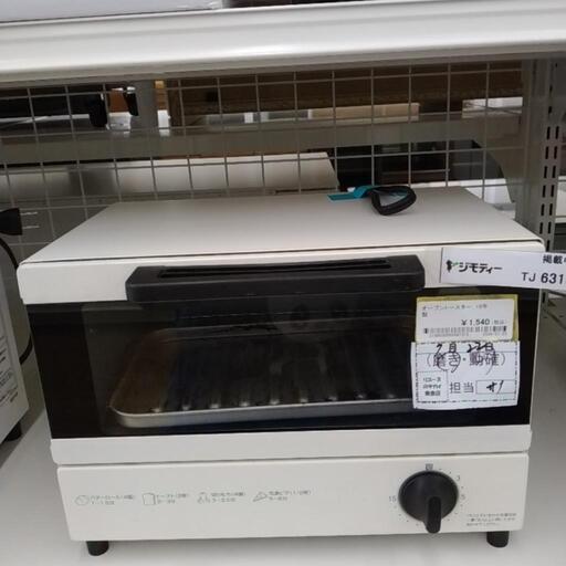 オーブントースター 19年製         TJ6319