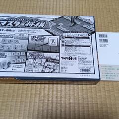 初心者将棋セット本付きの画像