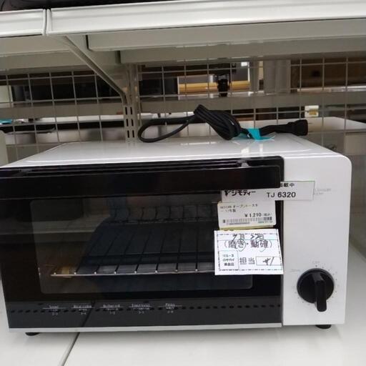 ニトリ オーブントースター 17年製            TJ6320