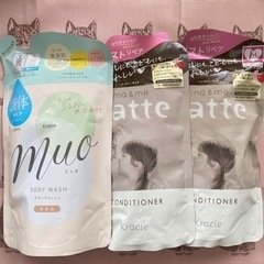 【3点セット】