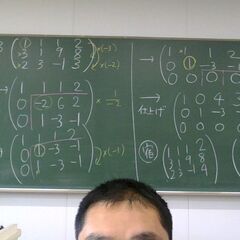 大学院入試対策：数学、物理