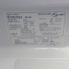 ★お値下げしました★　冷蔵庫  動作確認済み