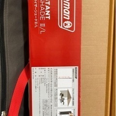 COLEMAN タープ
 インスタントバイザーシェードII/L  の画像