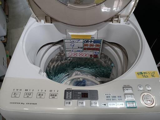 配送可【シャープ】9K洗濯機★2016年製　分解クリーニング済/6ヶ月保証付　管理番号12307