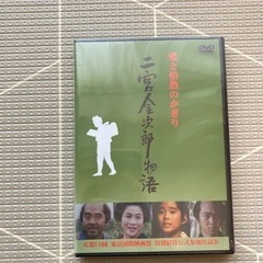 二宮金次郎物語　DVD