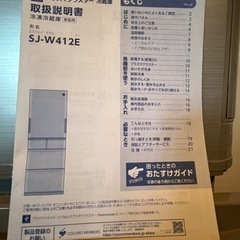 冷蔵庫の画像