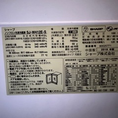冷蔵庫の画像