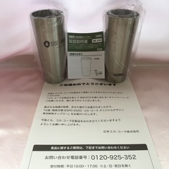 THERMOS（サーモス）EXPO 2025 コカ・コーラオリジナルデザイン真空断熱ステンレスタンブラーの画像