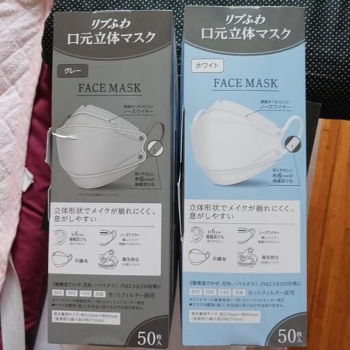 受渡決定❗️仕事中活用品お値下げ 早期受渡❗️未開封マスク何箱も有ります！