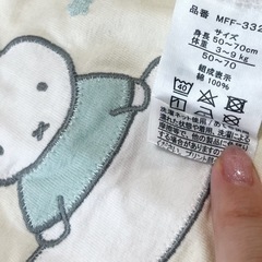 ミッフィー  ツーウェイオール  スタイ  帽子  まとめセット の画像