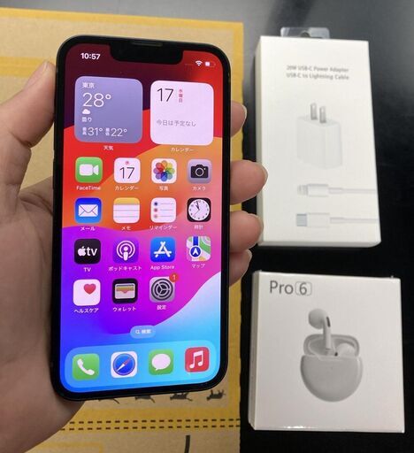 ○美品○iPhone13mini 128GB SIMフリー バッテリー85% スターライト