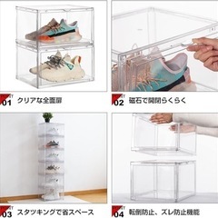 ※無料【収納】クリアボックス シューズボックス スニーカーボックス スニーカー 収納ボックス 収納ケース 靴ケース 靴 箱 棚 収納 ケース(クリア6個セット)の画像