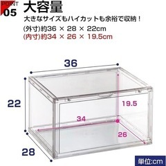 ※無料【収納】クリアボックス シューズボックス スニーカーボックス スニーカー 収納ボックス 収納ケース 靴ケース 靴 箱 棚 収納 ケース(クリア6個セット)の画像