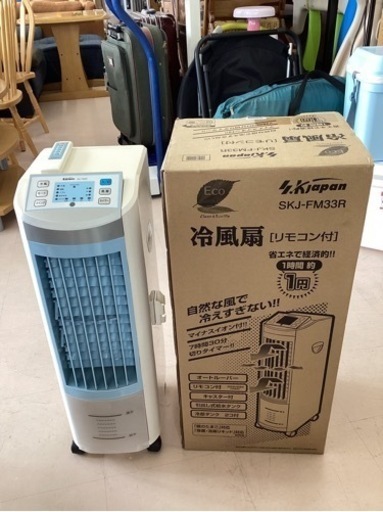 美原店　冷風扇　扇風機　冷房　SKJ-FM33R
