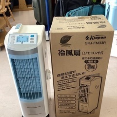 美原店　冷風扇　扇風機　冷房　SKJ-FM33R 