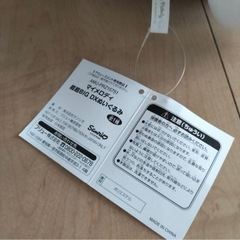 マイメロ　ぬいぐるみ　超超ビッグの画像
