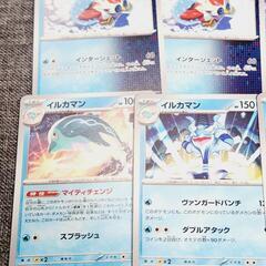 ポケモンカード/ポケカ 水 8点セット ノーマルの画像