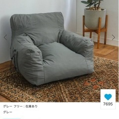 JOURNAL STANDARD FURNITUREの一人掛け　ソファの画像