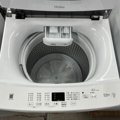 洗濯機探すなら「リサイクルR」❕2024年製❕ゲート付き軽トラ”無料貸出❕購入後取り置きにも対応 ❕R5033 洗濯機探すなら「リサイクルR」❕2024年製❕ゲート付き軽トラ