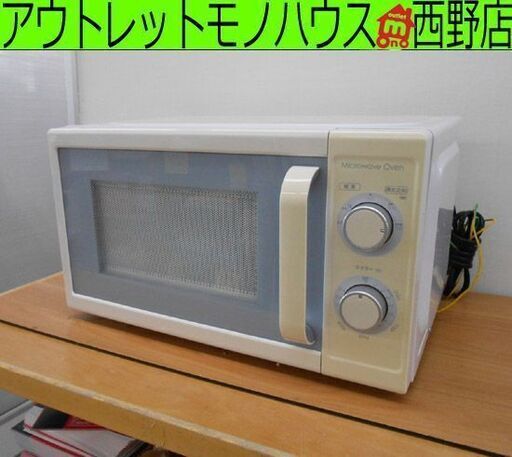 電子レンジ 2016年製 ニトリ MM720CUKN 50Hz専用 白/ホワイト キッチン 家電 札幌 西野店