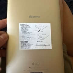 タブレット