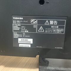 【お譲り】テレビ・DVDデッキ　中古　格安　の画像