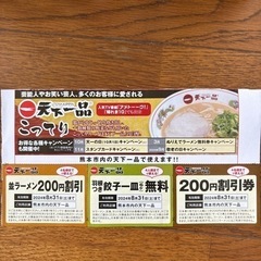 ※おまけ付き　ビール等詰め合わせ9本の画像