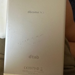 タブレット