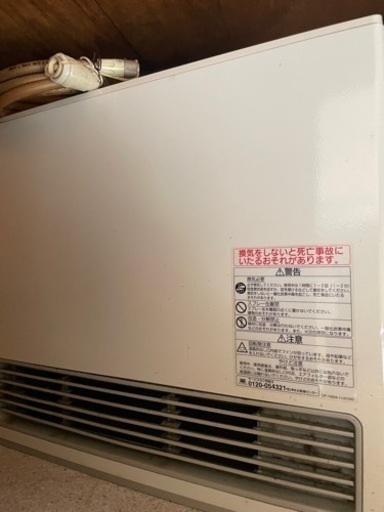 ガスファンヒーター