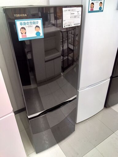 ★ジモティ割あり★ TOSHIBA 冷蔵庫 153L 18年製 動作確認／クリーニング済み TC784