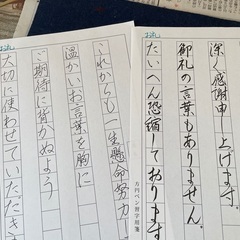 〜小学生も大人もok!夏期教室締切間近！〜の画像