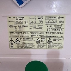 値下げ中　シャープ冷蔵庫　冷凍庫　冷蔵庫　　の画像