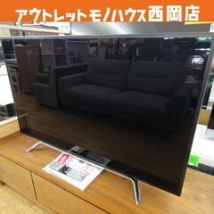 全録 液晶テレビ 50インチ 2017年製 ネット動画 東芝 5...
