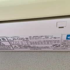エアコンの画像