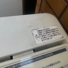 洗濯機0円8\16までの画像