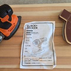 【お話し中】ブラックアンドデッカー　サンダー