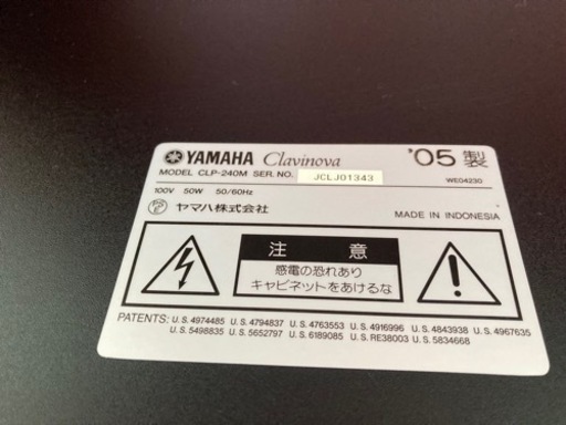 YAMAHA ヤマハ　電子ピアノ　CLP-240M 中古　リサイクルショップ宮崎屋　住吉店24.9.21