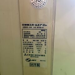 三菱 BEAVER 窓用エアコン WV169C-W (ナベ) 板橋の季節、空調