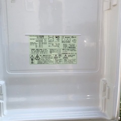 中古冷蔵庫の画像