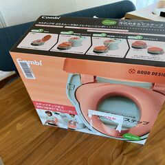 【ほぼ新品】コンビ Combi トイレトレーニング ベビーレーベ...