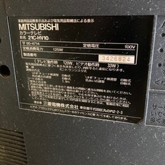 ブラウン管テレビデオ、テレビ台の画像