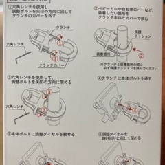 スマホホルダーの画像