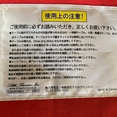 リトルプリンセス　幼児用　テーブルチェア　中古　リサイクルショップ宮崎屋　住吉店25.7.28の画像