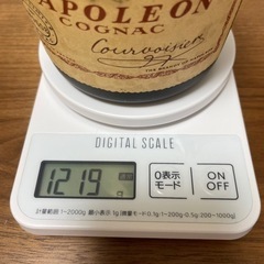 ブランデー コニャック ナポレオン クルボアジェ NAPOLEON COGNAC COURVOISIER 古酒の画像