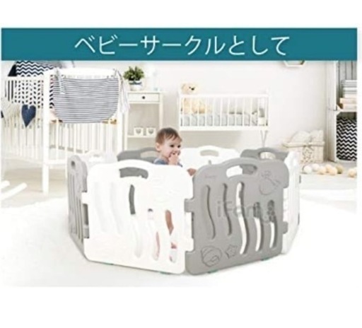 ifam ベビーサークル　ベビーゲート　パネル8枚セット